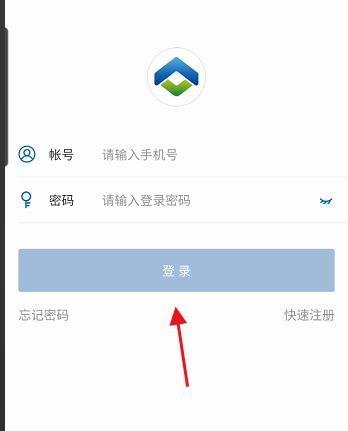 合肥通卡APP有线电视如何进行缴费