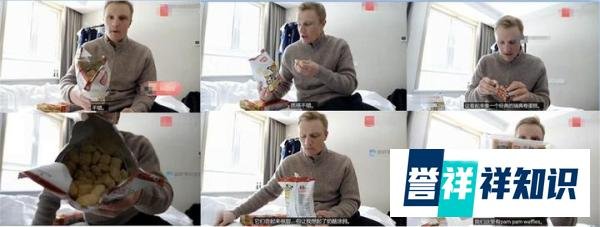 冬奥村又一中国品牌火了！中国食品，就是冬奥品质！