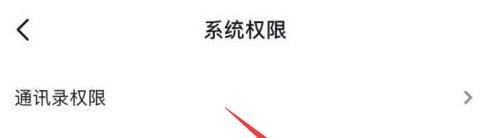 抖音IP属地“未知”怎么设置
