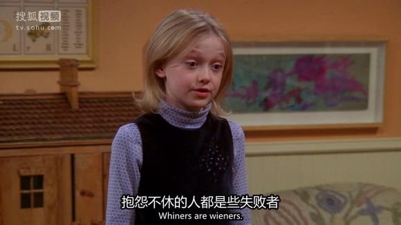 whiners are wieners什么意思？