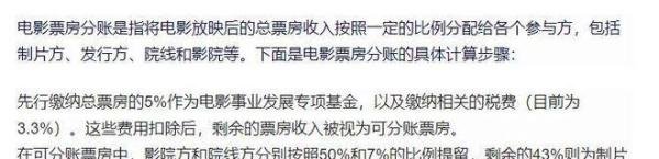 《志愿军雄兵出击》到底赔了多少钱?陈凯歌恐怕不会再拍续集了