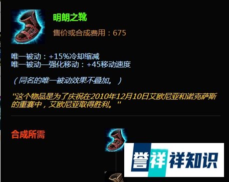 lolEZ探险家伊泽瑞尔adc通用出装