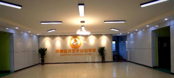 音乐艺考生面试现场需要注意什么?-济南远洋艺术培训学校