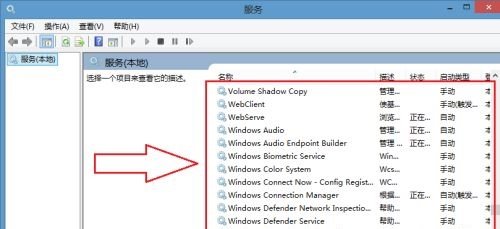 win7怎么打开wifi功能。