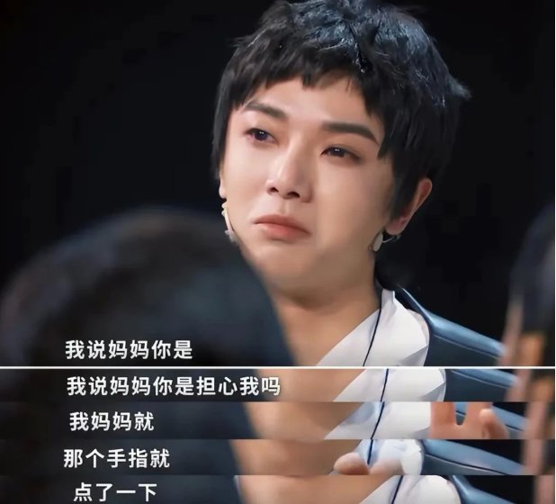 华晨宇妈妈癌症去世了，他妈妈生前为他做过哪些暖心的事？