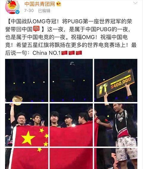 儿子拿冠军，父亲41亿元的股票被冻结