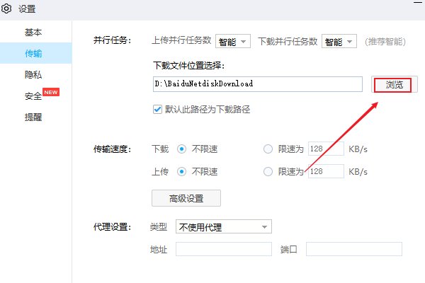 怎么从电脑上下载视频到u盘