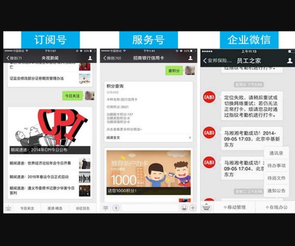 在哪注册企业微信公众号？