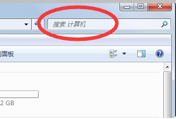 win7旗舰版高级搜索在哪?