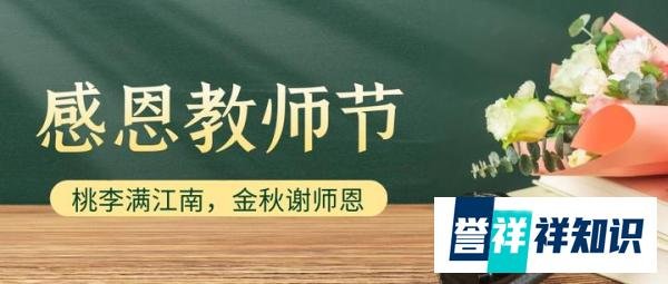 幼儿园老师送礼三个都得送吗？