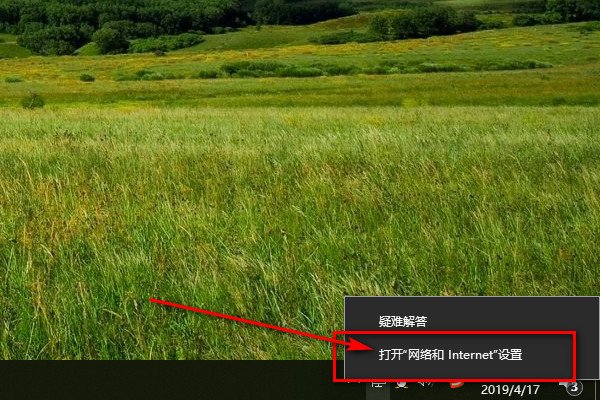 怎么连接电信的wifi？