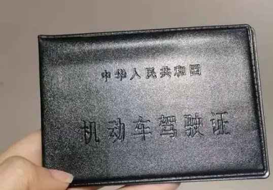 2022年四月一号驾考新规是什么？