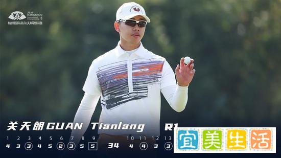 悦家云高尔夫：杭州赛关天朗职业首秀领先 张婕娜琳单独第二位