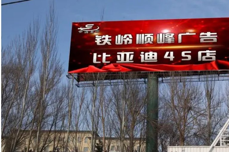 rundown是什么意思?