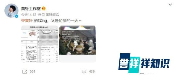 好演员人设崩塌?王雷被曝靠关系进剧组,还挤走导演与对手抢戏