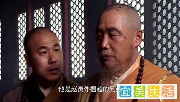 水浒传:明明是师徒,为什么鲁智深和智真长老,俩人同属智字辈?