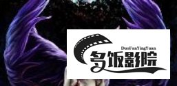 蝴蝶的天使之名是什么?