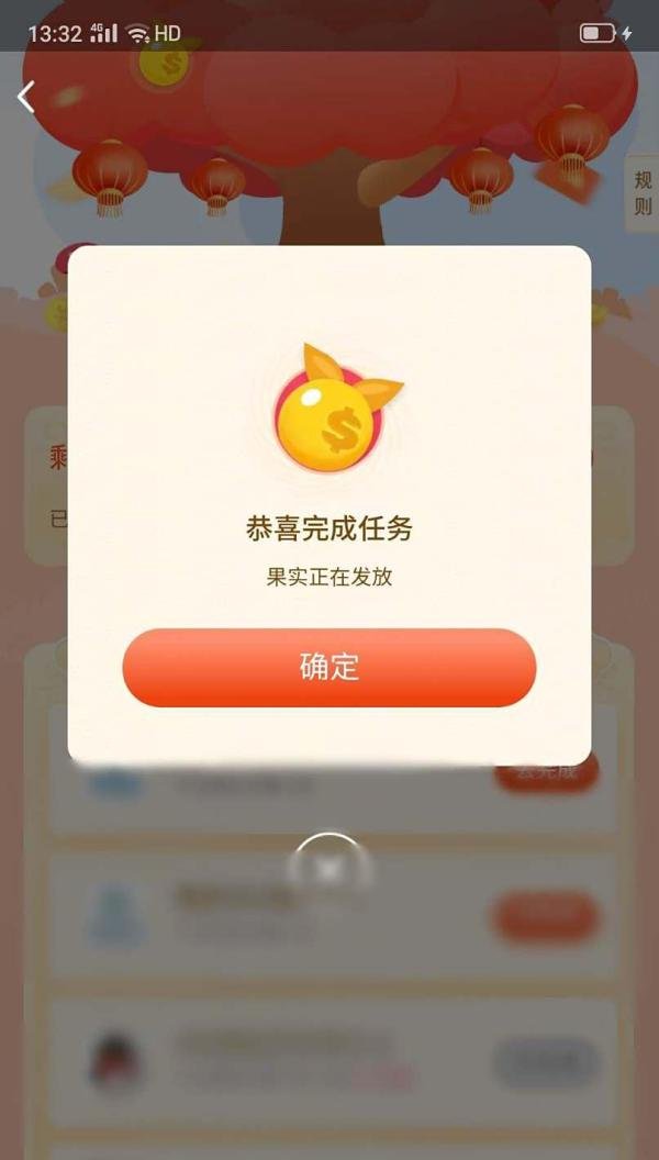 QQ摇钱树怎么玩的