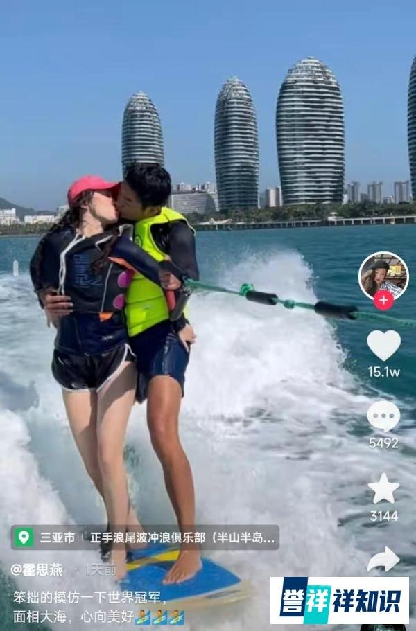 章子怡晒游艇冲浪视频，穿衣保守引发争议，频繁落水摔出表情包