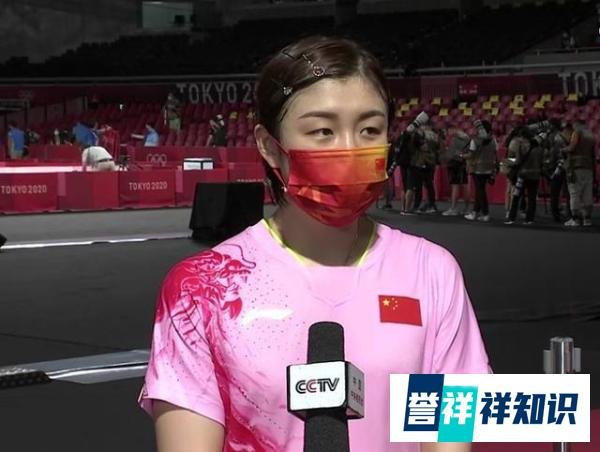 陈梦说自己蹭了个冠军 这是咋情况？