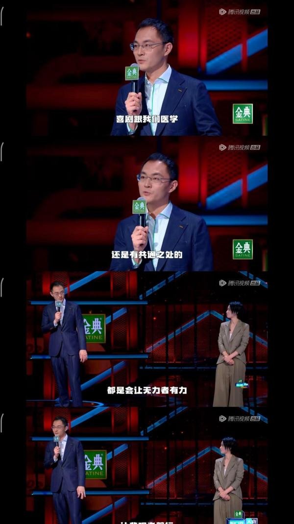 “让无力者有力，让悲观者者前行”