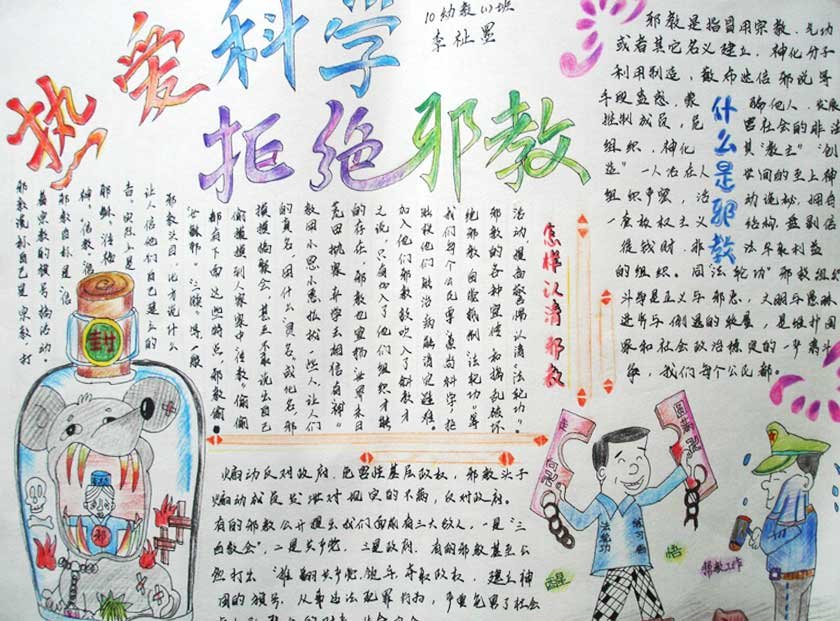 大家都很2的内容简介