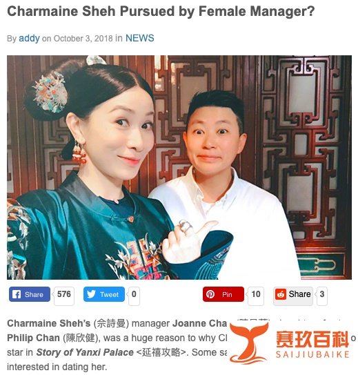 鬓边不是海棠红的霸气二奶奶 佘诗曼的Instagram上澄清出柜