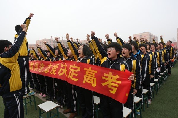 23年高考时间是几月几号