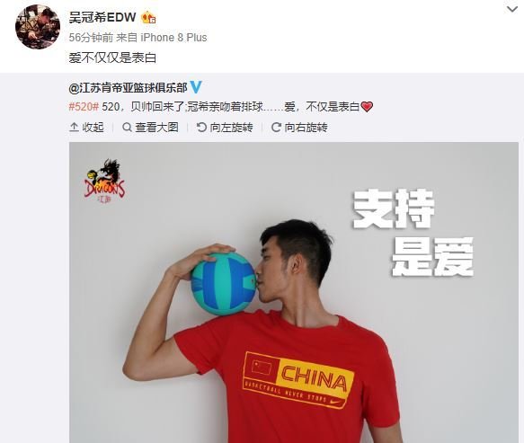 吴冠希告白张常宁他们恋爱了吗？