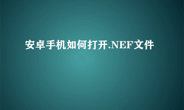 1度电多少钱