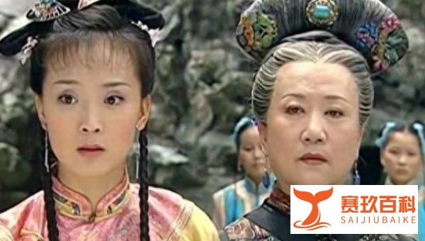《还珠格格》：老佛爷威严有个性，为什么偏偏对晴儿倍加宠爱呢