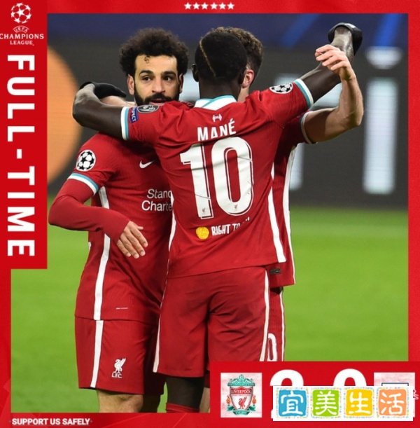 欧冠-利物浦2-0莱比锡，总比分4-0晋级八强