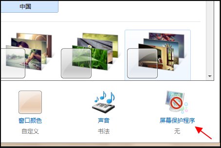 win10如何取消登陆画面？