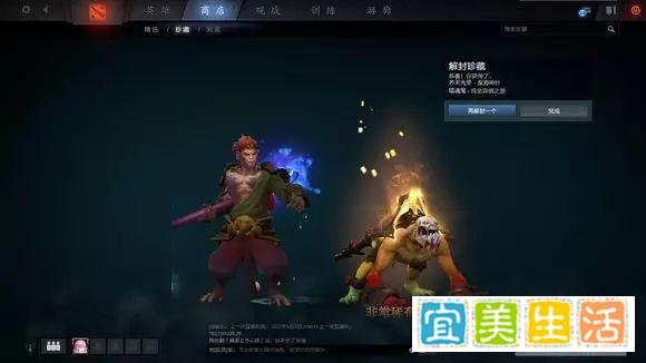 Dota2 :G胖又来买手了 TI7本子来袭 2500块拿不朽盾