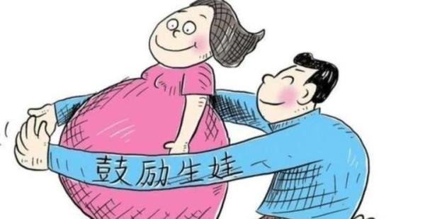 建议落实两性用工差与男性育儿责任！