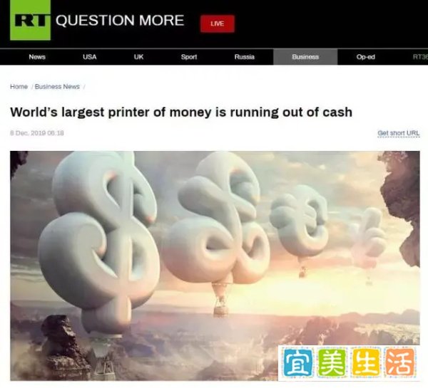 世界最大印钞厂要破产了！