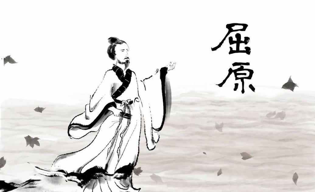 屈原最有名的三首诗是什么？