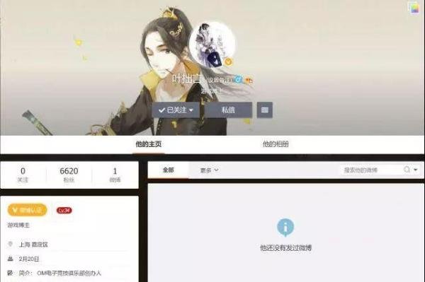 电竞圈惊现江南皮革厂!老板携款跑路,选手无处伸冤!
