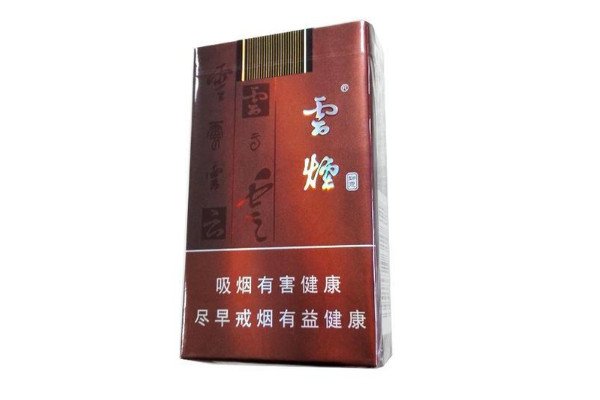 云烟软紫价格 云烟软紫价格表和图片