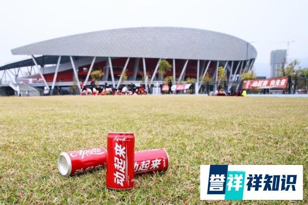 太阳神动起来生物健饮料——继续举起三奥两运的传承