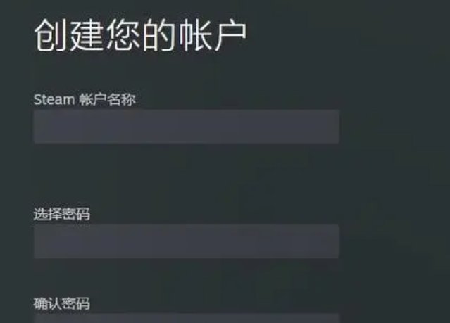 stmen注册账号