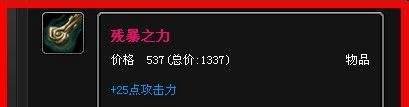 lol瑞文出装顺序