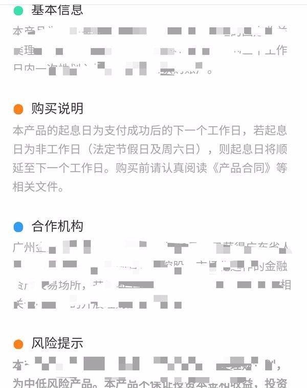 “京东白拿”是什么？怎么玩？