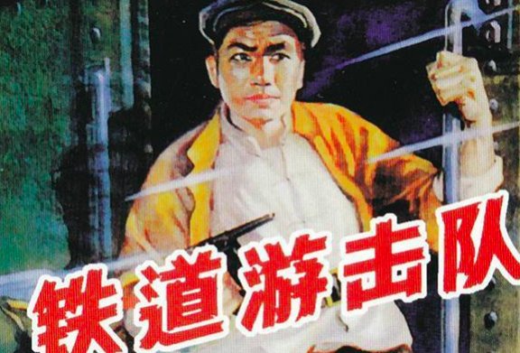 怀旧老电影100部战争片