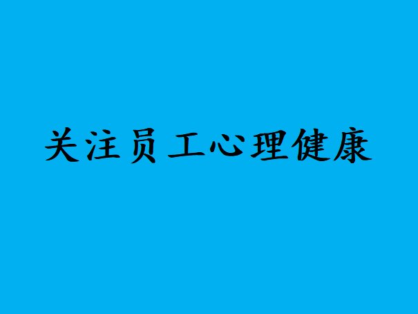 银行员工吐槽倒贴钱上班怎么办