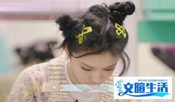 林允被叫阿姨后的反应「娱乐八卦」