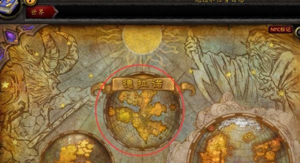魔兽世界WOW黑石铸造厂入口位置在哪怎么去