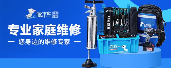 家里热水器坏了，想问下热水器能修吗？