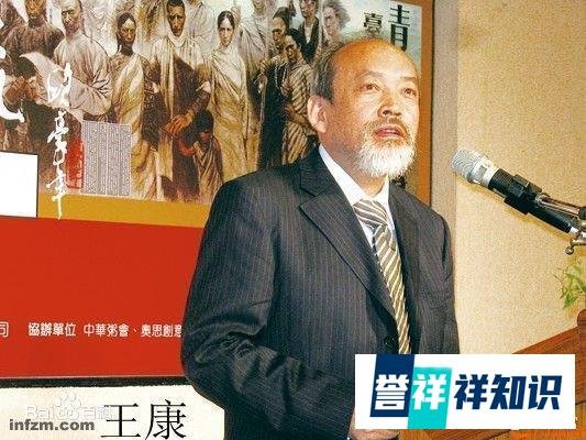 来看看“民间思想家”王康在境外对钱学森的污蔑吧