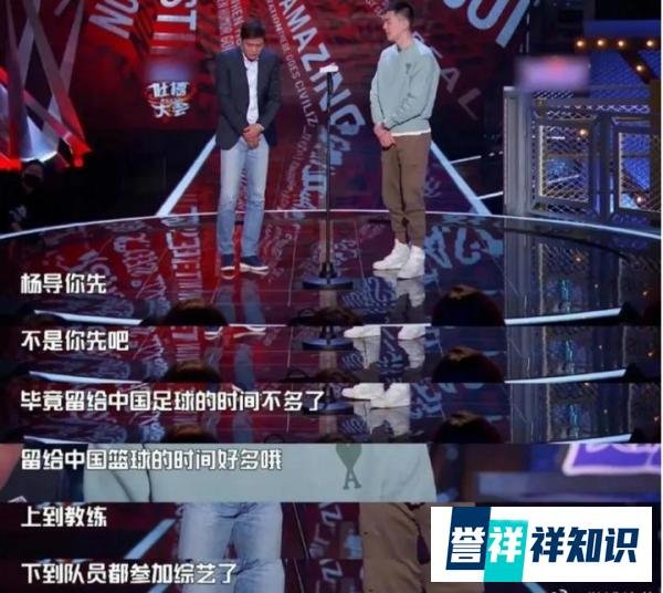 《吐槽大会》体育专场下期停播 停播的逻辑你清楚吗 无关言论自由